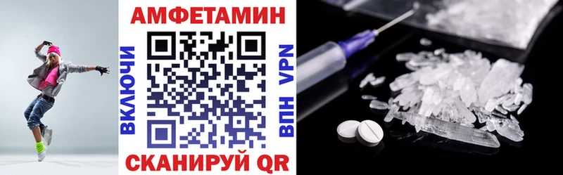 АМФЕТАМИН 98%  Усть-Кут 