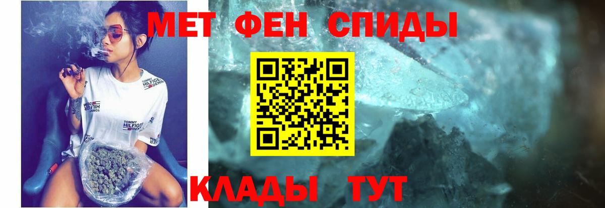 Амфетамин Розовый  АМФЕТАМИН  Amphetamine  Вход с VPN  shop состав  Усть-Кут 