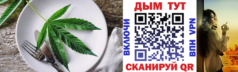 Cannafood конопля  Усть-Кут 