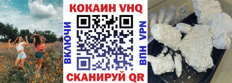 COCAIN Fish Scale Усть-Кут