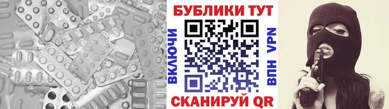 Ecstasy 280мг Усть-Кут