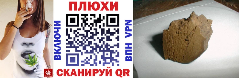 блэк спрут как зайти  Усть-Кут  дарк нет как зайти  Гашиш VHQ 