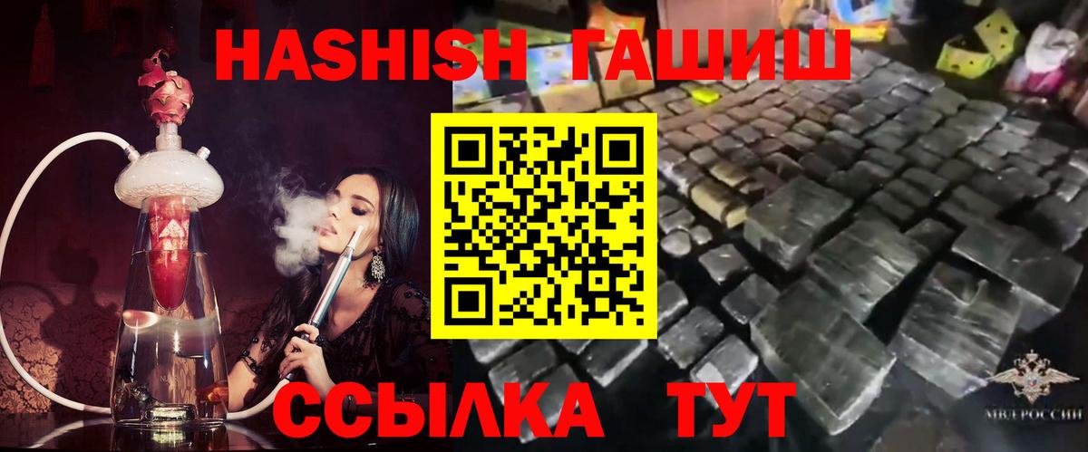 Гашиш Cannabis Усть-Кут