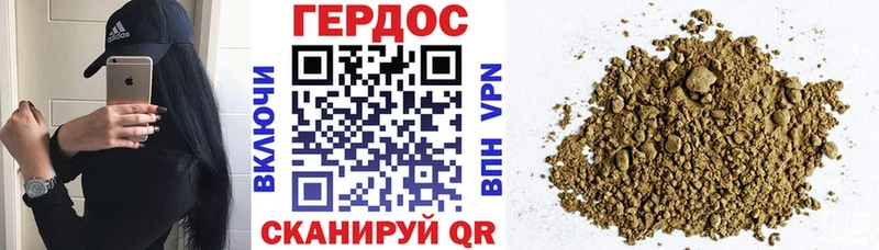 гидра   Усть-Кут  Героин VHQ 