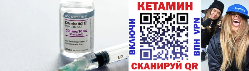 площадка как зайти  Усть-Кут  Кетамин ketamine 