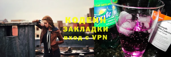 меф VHQ Осинники