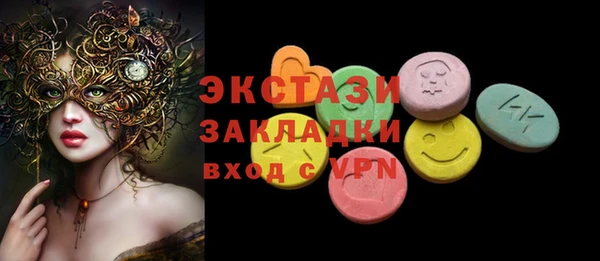 ПСИЛОЦИБИНОВЫЕ ГРИБЫ Валуйки