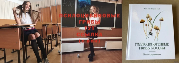 альфа пвп VHQ Пестово