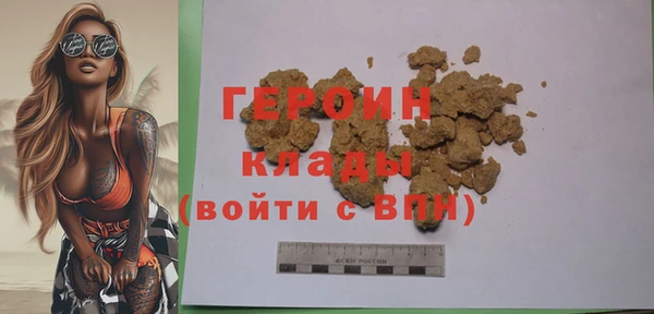сатива Пересвет