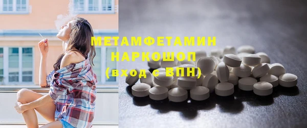 крисы Бутурлиновка