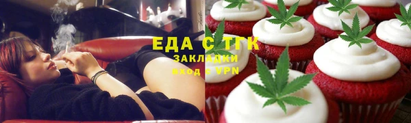 эйфоретик Осташков
