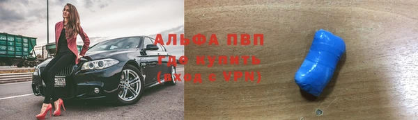 эйфоретик Осташков