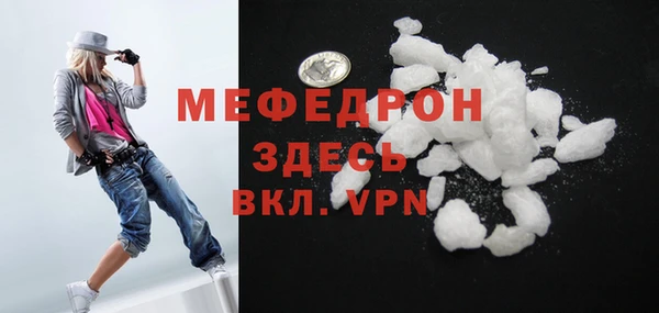 альфа пвп VHQ Пестово