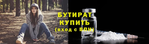 альфа пвп VHQ Пестово