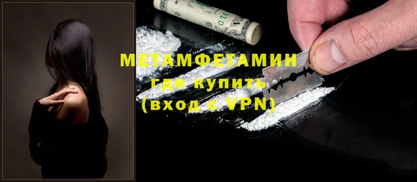 меф VHQ Осинники