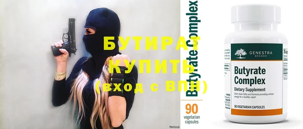 сатива Пересвет