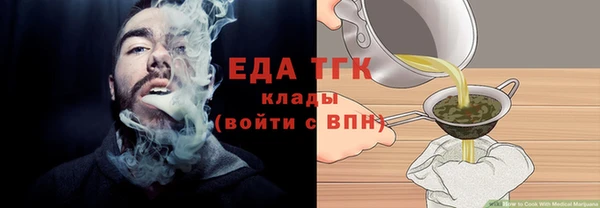 шишки Валдай