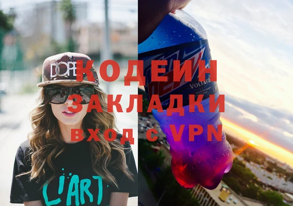наркотики Переславль-Залесский