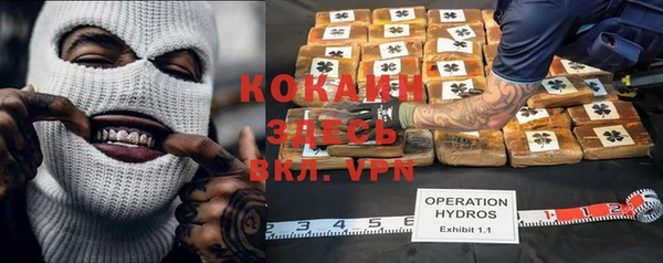 альфа пвп VHQ Пестово