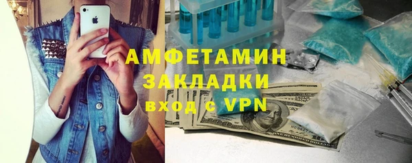 эйфоретик Осташков