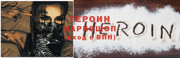наркотики Переславль-Залесский