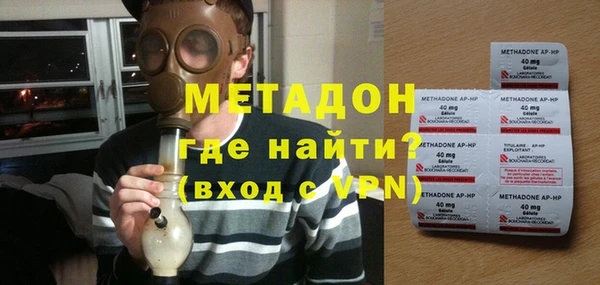 меф VHQ Осинники