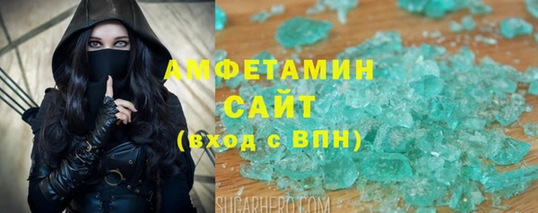 меф VHQ Осинники
