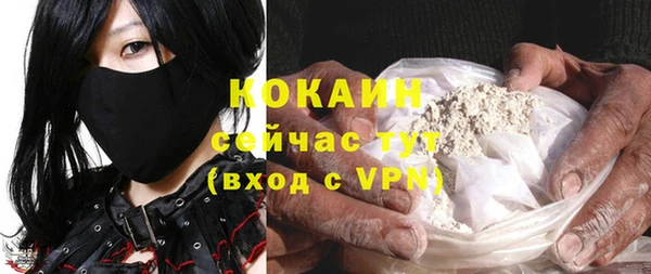 меф VHQ Осинники