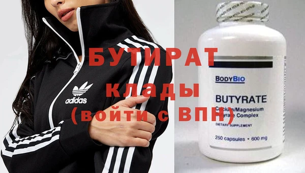 альфа пвп VHQ Пестово
