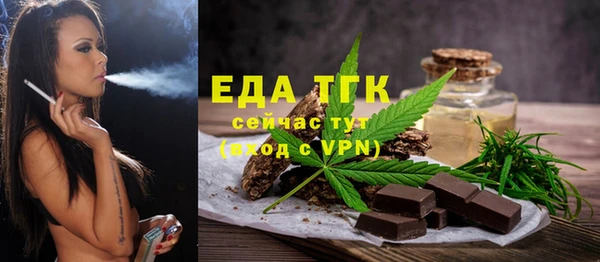 альфа пвп VHQ Пестово