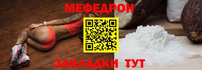а пвп мука Татарск