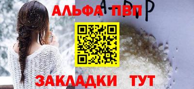 спайс Тара