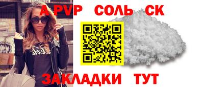 спайс Тара