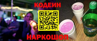спайс Тара