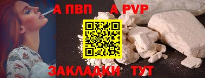 спайс Тара