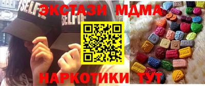 спайс Тара