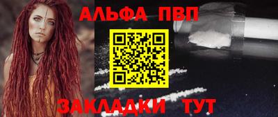 а пвп мука Татарск