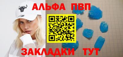 а пвп мука Татарск