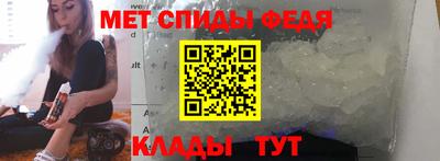 спайс Тара