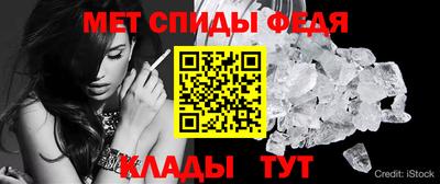 спайс Тара
