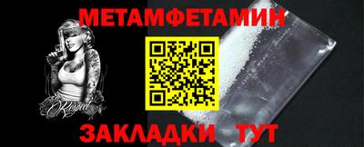 спайс Тара