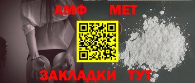 а пвп мука Татарск