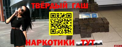 спайс Тара
