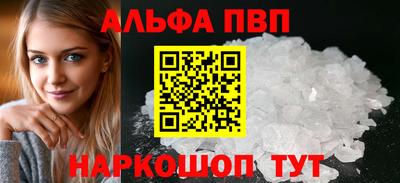 а пвп мука Татарск
