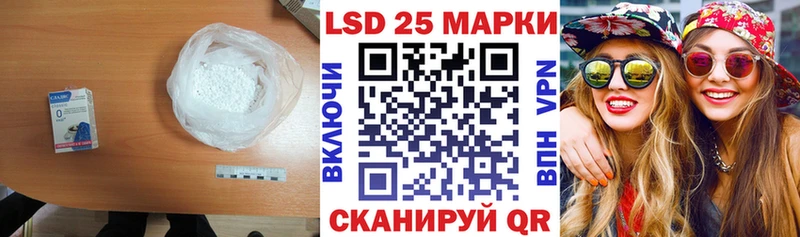 LSD-25 экстази кислота  Усть-Кут 