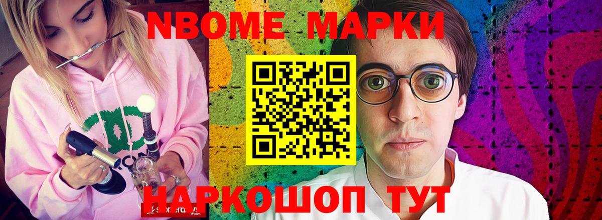 LSD-25 экстази ecstasy Усть-Кут