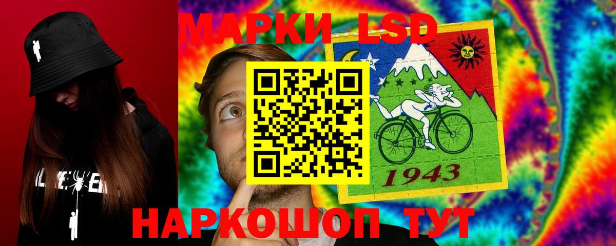 Усть-Кут    ТОР  LSD-25 экстази ecstasy  Вход с VPN  ЛСД экстази ecstasy 