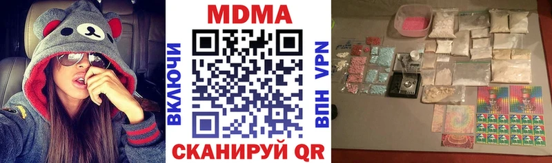 МДМА Molly  закладки  Усть-Кут 
