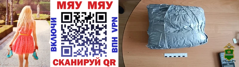 МЕФ мука МЕГА маркетплейс Усть-Кут