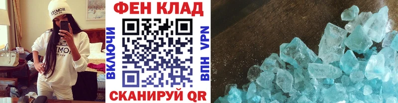 Первитин кристалл  закладка  Усть-Кут 